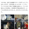 日本大阪动漫展 小岛秀夫和弩哥、拔叔同登台