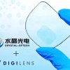 水晶光电实现体全息波导片量产落地 图像质量远超同行