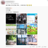 4399在日韩乱杀？不是哥们，说好的时代の眼泪呢？