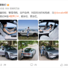 真全栈自研：鸿蒙智行发布姚安娜试驾智界S7美图