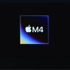 苹果公司发布M4芯片 首发于最新款iPad Pro