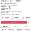 百万级网红卖课割韭菜遭点名：一门课6890元 疑似已跑路