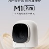 石头洗烘一体机H1 Air和M1正式发布 售价1999元起