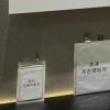 固态电池，小心被“玩”坏
