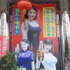 “用椰子擦乳”等擦边球广告违背公序良俗 椰树被罚40万元