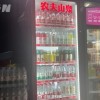 农夫山泉纯净水开卖 2元一瓶 钟睒睒曾称纯净水对健康无益