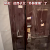 思路清奇 90后男生新房全是毛坯唯卧室精装电竞房