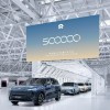 蔚来第50万台量产车下线 新品牌乐道定档5月15日正式发布