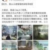 因为儿子一句话，我放弃了天美的高薪管理岗
