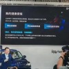 创始人称开创维汽车治好高血压、糖尿病 监管部门回应