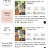 “18岁以下我不卖，60岁以上不敢卖”？网红酸奶品牌“18禁”广告引发市监局调查