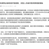从“舅舅党”到“内鬼” 游戏厂商要如何对抗“泄密者”