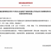 新能源车险“费改”倒计时 投保贵承保亏难题有望得解