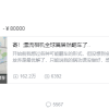 UP主漂流相机全球计划翻车：8万元相机被扣孟加拉海关