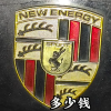 要啥没啥：大爷2万元买“保时驴”上路被查 车标颇具喜感