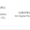 首款骁龙8 Gen3小折叠 小米MIX Flip入网：67W快充 、超大副屏