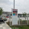 Costco中国内地首家加油站开业：一箱油省30元 比中石化/石油便宜