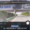 误把广告牌当真车 理想L9急刹被追尾