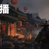 淘宝终于愿意救救它的网页端了