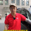 周鸿祎：争取成为极氪009光辉版第一个车主