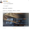 曝一汽大众推送全员内容：已到最后窗口期 除了背水一战无路可走