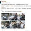 何小鹏兑现“打骨折”卖车承诺 亲自将小鹏X9交付给李斌