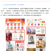 拯救网页版后淘宝App首页改版 频道、图标占用空间更少