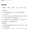 雷军这次要玩新的：带领小米进入短剧领域