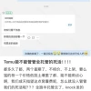 跨境电商下半场开启，亚马逊、Temu决战托管模式