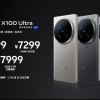 vivo X100 Ultra发布 配备1英寸云台级主摄 售价6499元起