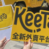仅仅一年 美团外卖干到了香港第一