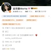 孟羽童小红书账号简介“500强”没了 只剩“前董事长秘书”