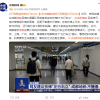 多地地铁电梯不再提倡左行右立 官方建议保持静立