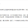 长城炮回应车主被车顶电动帐篷卡脖身亡：对遇难者表示沉痛哀悼 提供一切所需的支持