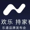 乐道的新车只要21.99万 这回蔚来也盯上特斯拉了