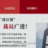 车企毁offer，应届生真不容易