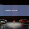 蔚来推出新品牌Onvo（乐道）后股价大跌8%