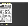长江存储推出首款商用QLC固态硬盘PC41Q！最大2TB、顺序读速5500MB/s