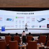 国轩高科发布星晨电池 5分钟充电续航350公里