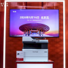 奔图发布首台国产全自主A3激光复印机 SoC等核心零部件全自研
