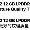 Switch 2纹理效果可能比XSS还好 因为内存更大