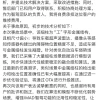 智己LS6自动泊车刮蹭立柱 智驾负责人：自费承担客户修车费