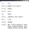 电影《小龙》已备案立项 编剧是李小龙女儿