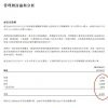 理想将裁员超5600人，智驾团队受波及 年度目标还能完成么？