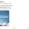极氪宣布累计交付突破250000台 此前已在纽交所上市