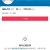 “胖猫”姐姐抖音、微博账号被封禁