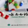 云南白药“功臣”王明辉传被查 福建前首富陈发树也被卷入