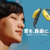 字节跳动收购耳塞制造商 Oladance 以开发未来硬件