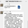抖音快手微信公布微短剧备案细则：须获得备案号后方可播出