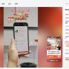 淘宝网页版终于可以看直播了